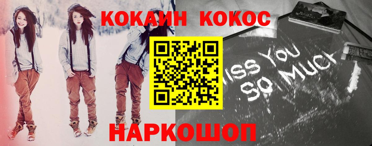 COCAIN Колумбийский Ишимбай