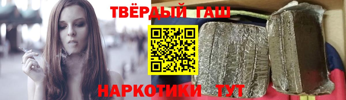 Ишимбай  ГАШИШ гарик  Гашиш  ГАШИШ Изолятор  Вход с VPN 
