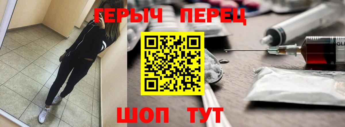 Ишимбай  ГЕРОИН  Вход с VPN  ГЕРОИН Heroin 