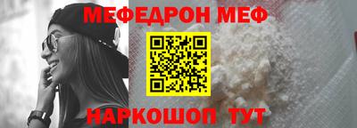 бутик Краснокаменск