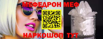 бутик Краснокаменск