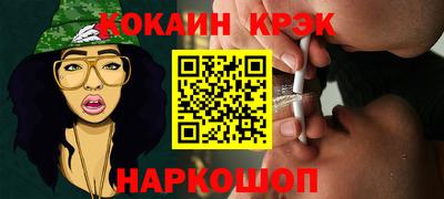 бутик Краснокаменск