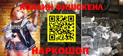 бутик Краснокаменск