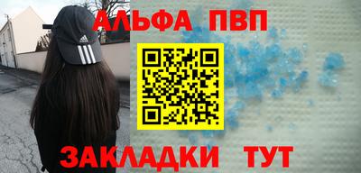 бутик Краснокаменск