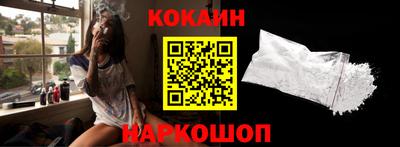 бутик Краснокаменск