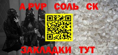 мдпв Краснодар