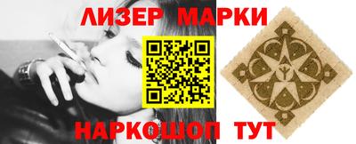 бутик Краснокаменск
