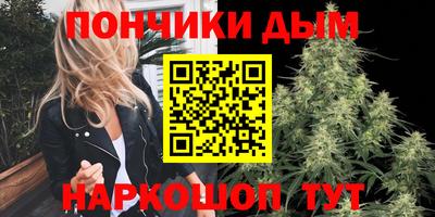 бутик Краснокаменск