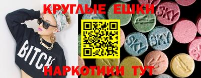 бутик Краснокаменск