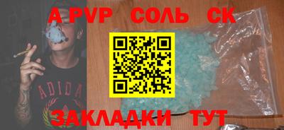 бутик Краснокаменск