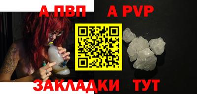мдпв Краснодар