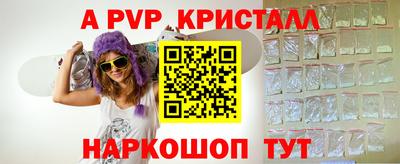 бутик Краснокаменск