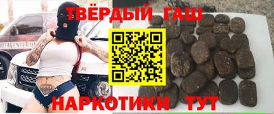 бутик Краснокаменск