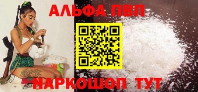 бутик Краснокаменск