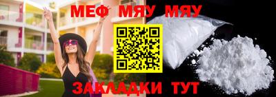 бутик Краснокаменск