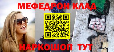 бутик Краснокаменск