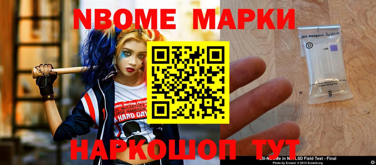 ЛСД экстази кислота  Вход с VPN  Ишимбай 