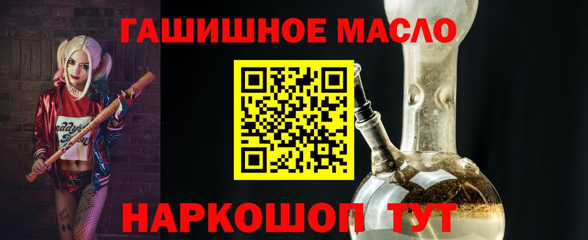 Дистиллят ТГК жижа Ишимбай