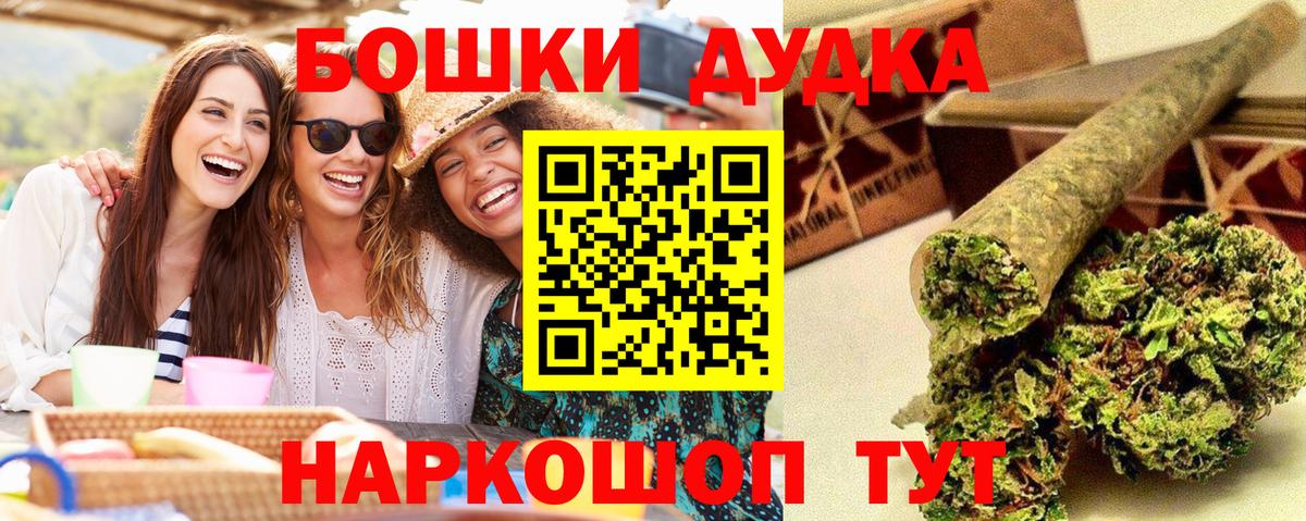 МАРИХУАНА марихуана Ишимбай